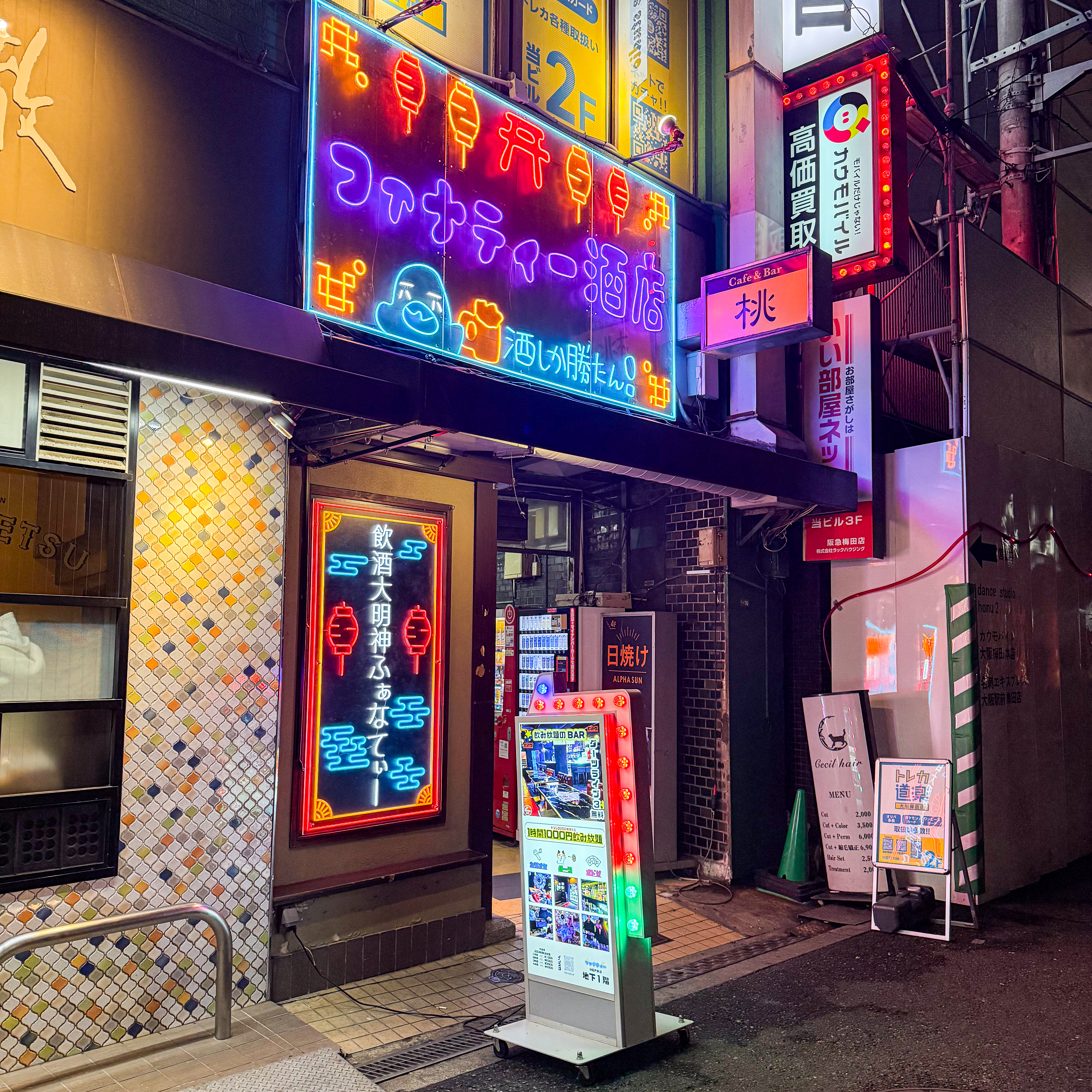 ファナティー HEP前店の店内