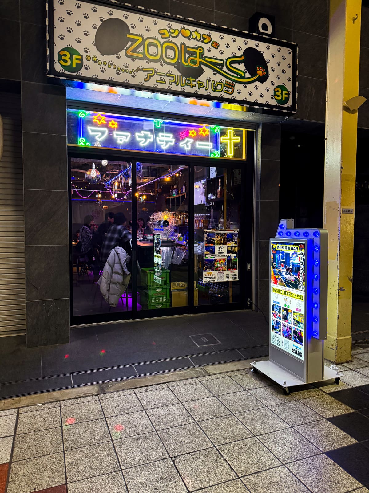 中通り店の店内写真